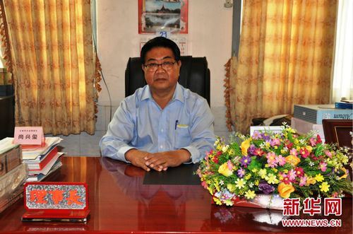 缅甸曼德勒华侨华人通过新华网祝全球华人新年好