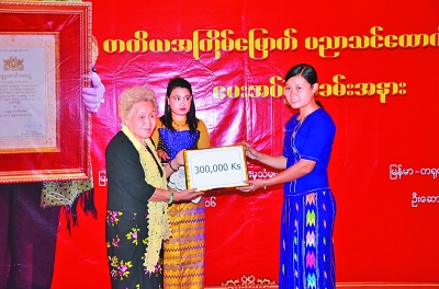 中国教授助力缅甸学子