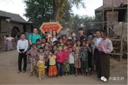 川流永不息，彼此共甘美 ——中缅 “友谊泉”巡检