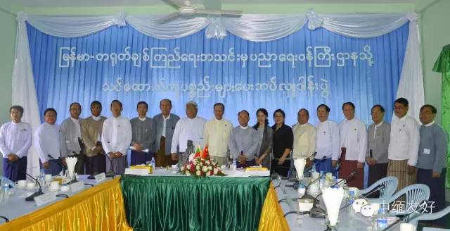 缅中友协向教育部移交职教设备