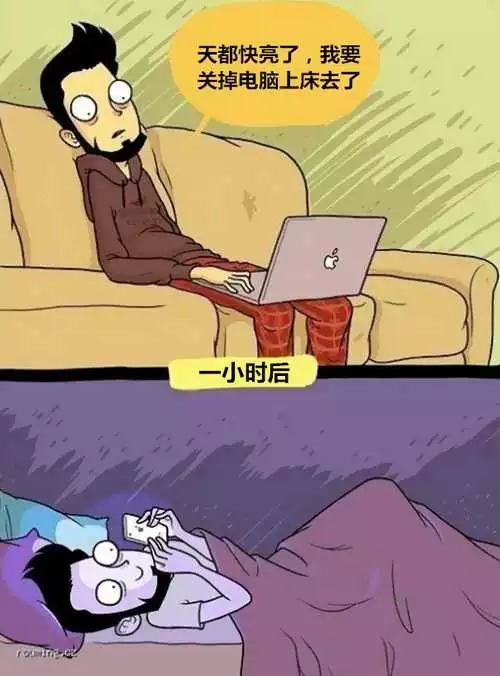 清华博士画了一组深入骨髓的漫画,毫无幸免,全部躺枪……