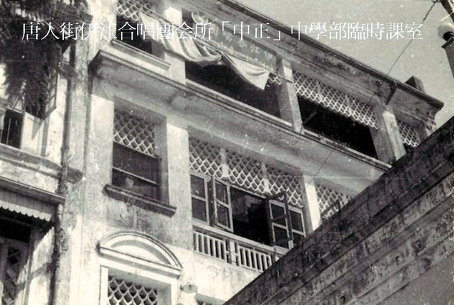 原创：我所知道的缅甸仰光「中正」中学（黄庭凯）