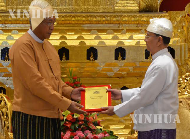 原创：缅甸举行新旧两届总统职务移交仪式