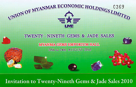 原创：缅甸经控有限公司将转为大众参股有限公司