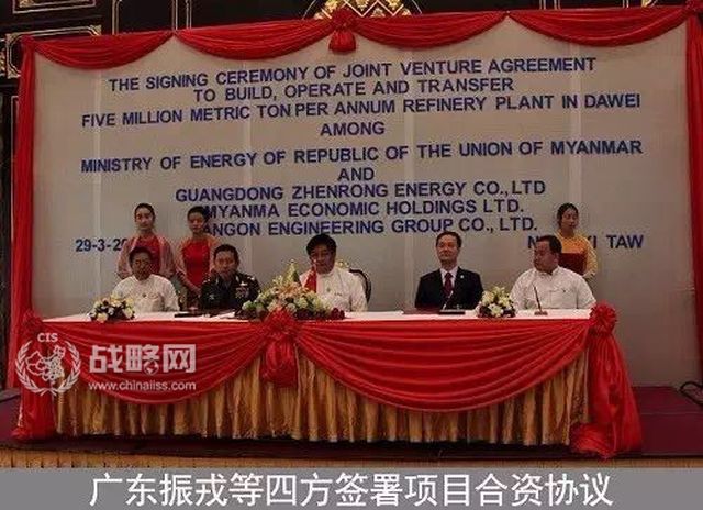 原创：缅甸又出现了对中国炼油厂项目的怀疑论