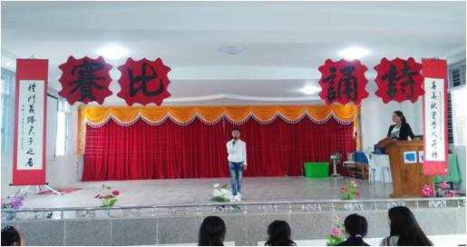 原创：醇厚诗香弥满院 铿锵韵玉润诗心——腊戌明德总校举办赛事会