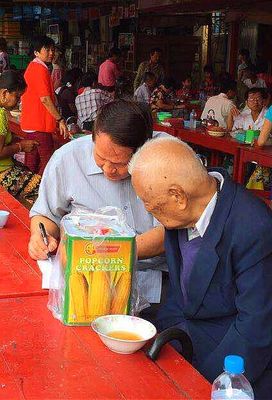 缅怀远方摯友（郑锦照）