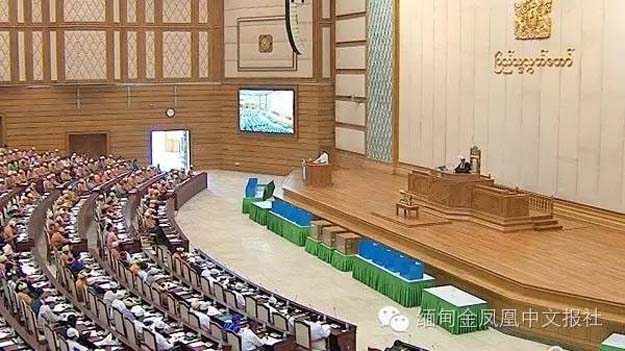 缅甸人民院议长：先民族和解再修宪