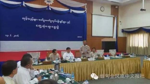 财政部长：新政府经济政策即将公布 可以下调征税额度