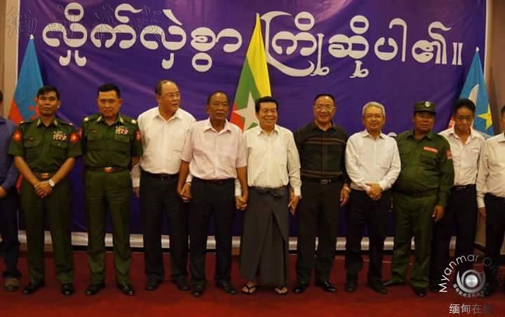 佤邦和勐拉代表将赴内比都与政府对话