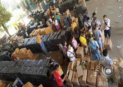 缅甸木姐、大其力、景栋等边境口岸贸易额下降