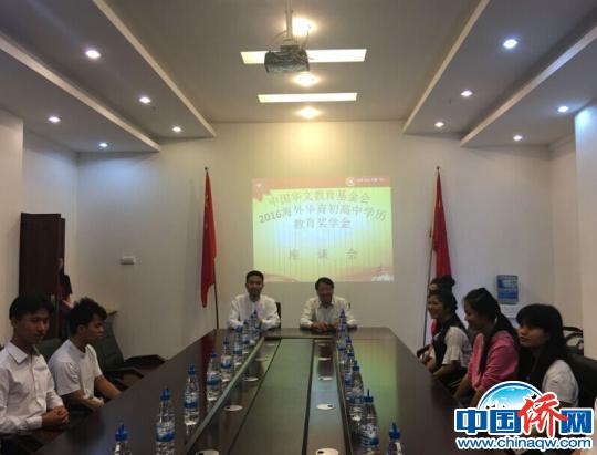 中国华教基金会副秘书长与昆明华裔留学生交流