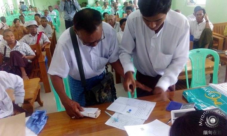 缅甸政府为修通彬马那绕城路时被没收的土地赔偿3.5亿缅币