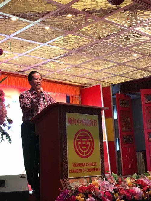 仰光华助中心举行第二届培训班开班仪式