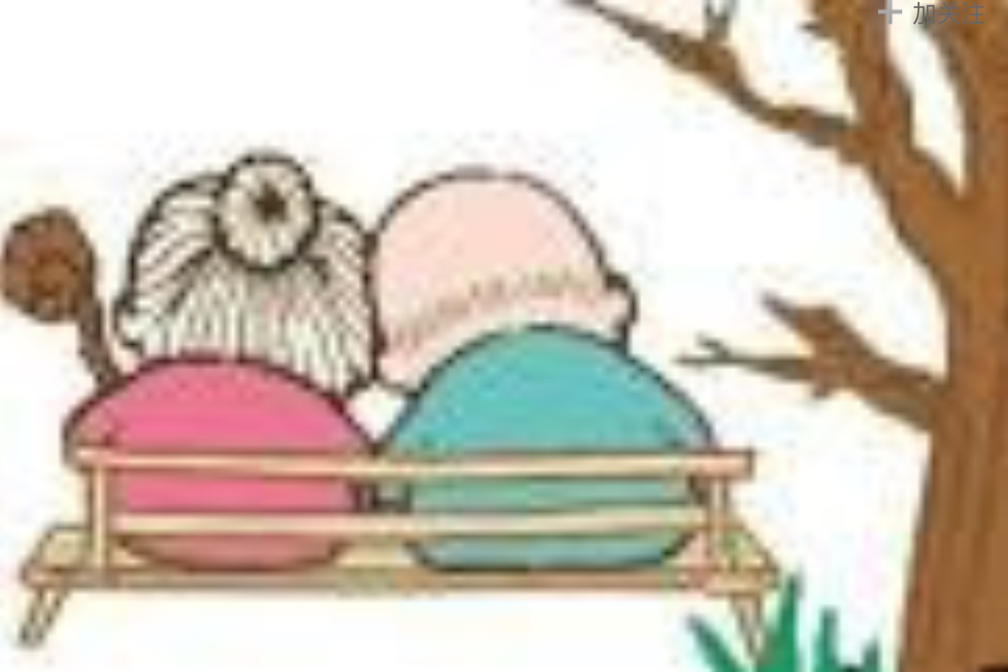 珍贵的爱(谢蒂 洛杉矶)