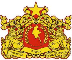 缅外交部就南海仲裁案发表声明