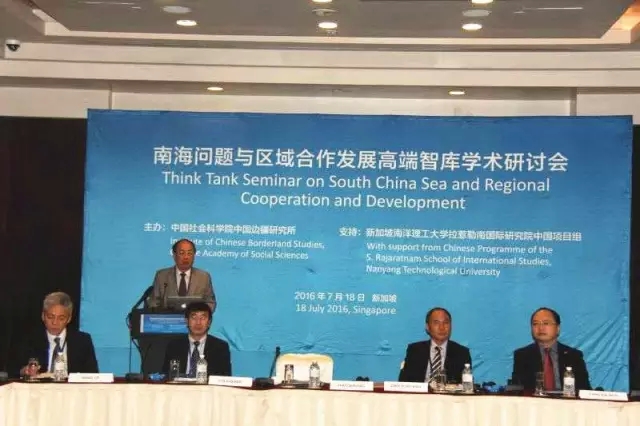 赵启正揭南海临时仲裁庭老底：拿了大钱，办了脏事