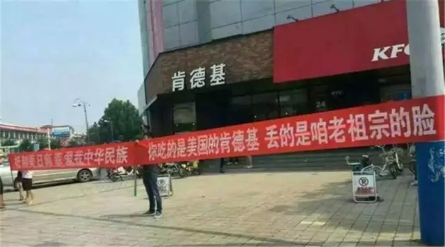 新华社评论：折腾自己不是爱国