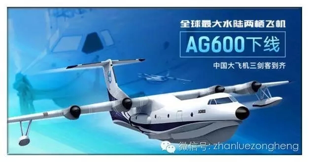 中国又搞定一世界级大飞机：美俄已放弃研制唯这个老对手还对着干！