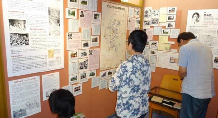 东京WAM中首次公开了缅甸慰安妇资料