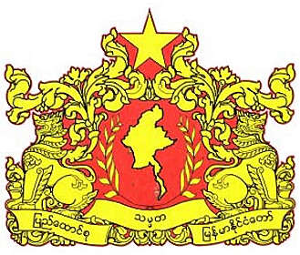 缅甸政府成立伊洛瓦底江密松中上游水电研究审查委员会