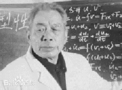 中国的爱因斯坦，却扫了十几年厕所，尸骨草埋操场，看完老泪纵横