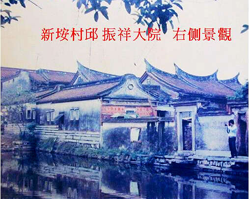 邱淑治女士的故事（阿凯）