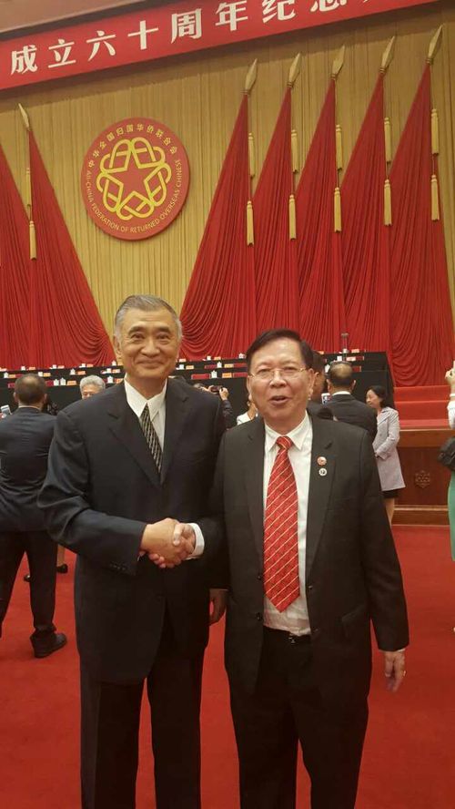 缅华基金会董事长 赖松生先生 参加中国侨联成立60周年系列纪活动 组图