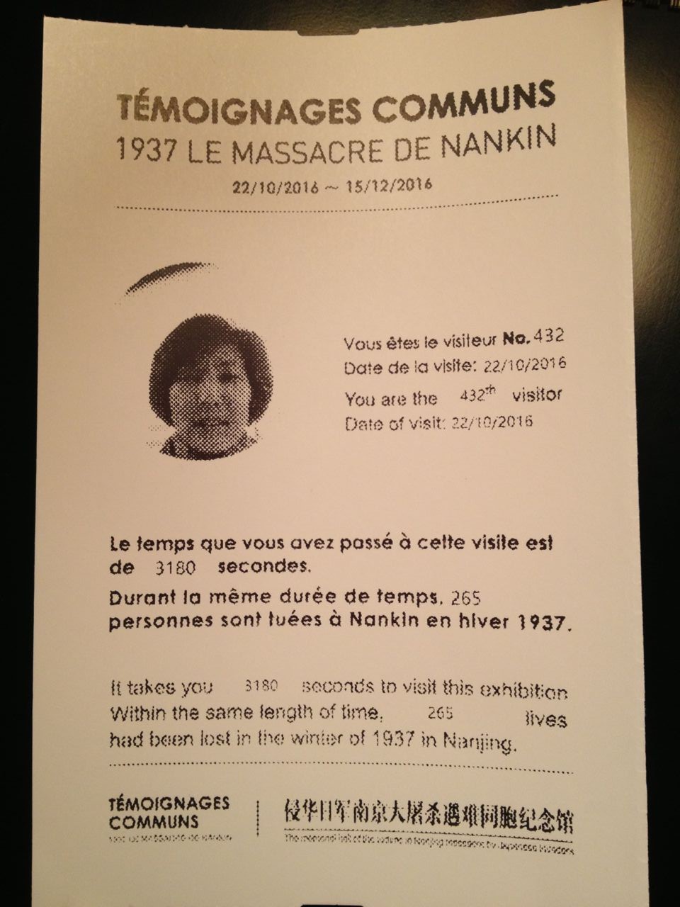 南京大屠杀展览首次走进法国 展示欧美人见证的历史