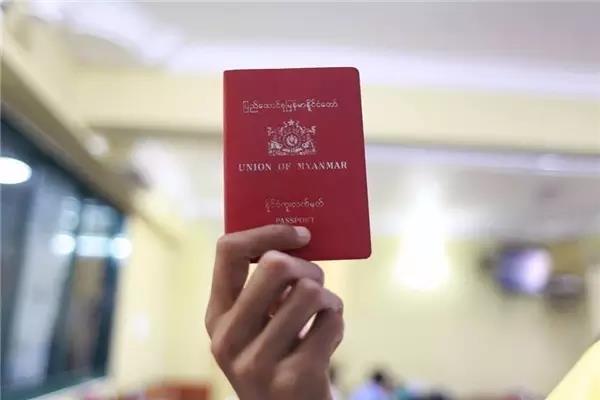 缅甸公民最新护照分为9类