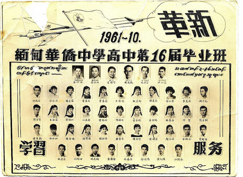 回眸人生 三段的经历（阿凯）