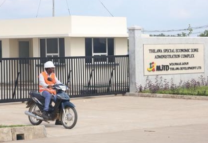 2016-17前六个月迪洛瓦股份有限公司盈利突破110亿缅币