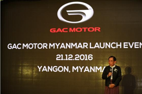 广汽传祺缅甸展厅开业，东南亚布局加速