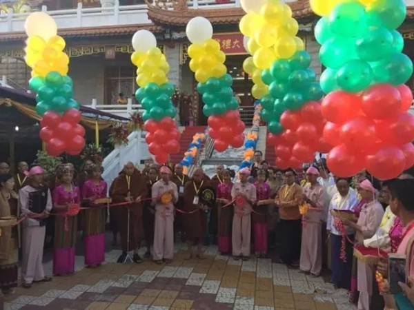 第四届掸手书文稿论坛在金多堰隆重开幕