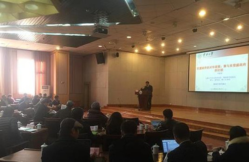 2016年缅甸形势与中缅关系”研讨会在云南大学召开