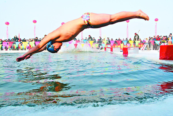 第十七届哈尔滨国际冬泳邀请赛开赛