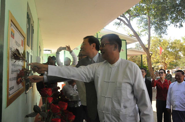 第006号“中缅友谊学校”启用仪式在曼德勒省袅乌县胶博当镇举行