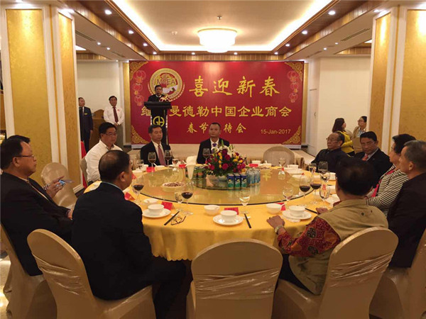 曼德勒中国企业商会举行2017年春节招待会