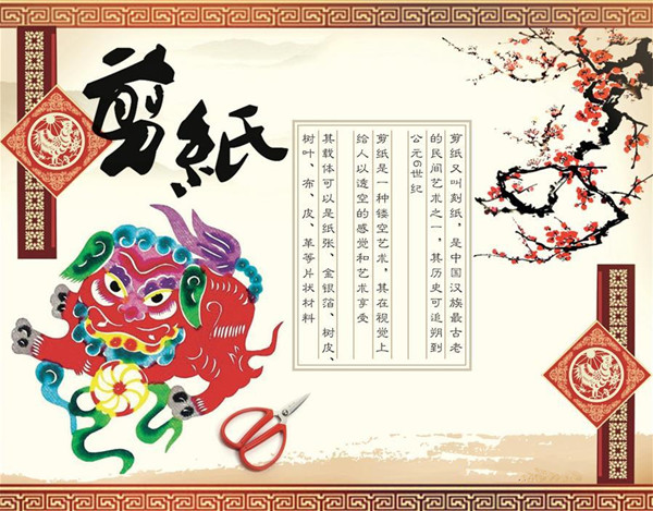 春节·民俗