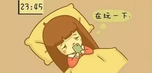 晚上在床上玩手机的你，这个很有用，特别是第2条