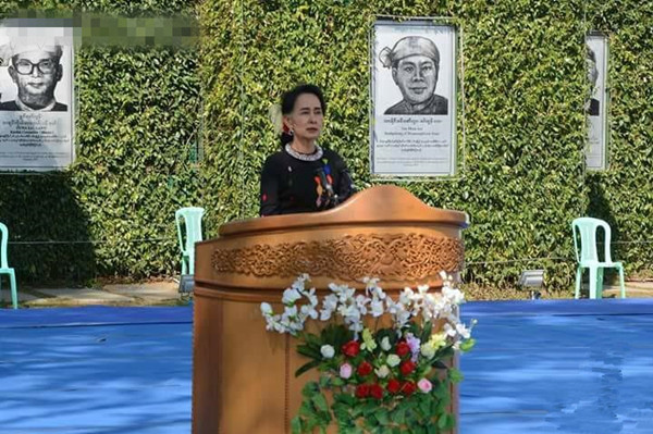 昂山素季在第70届联邦节的讲话