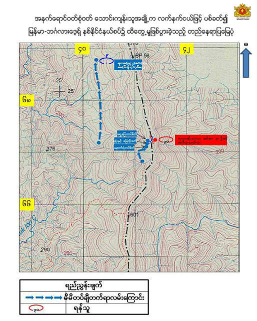 全黑色制服武装分子埋伏在孟缅边界袭击缅边境巡逻队