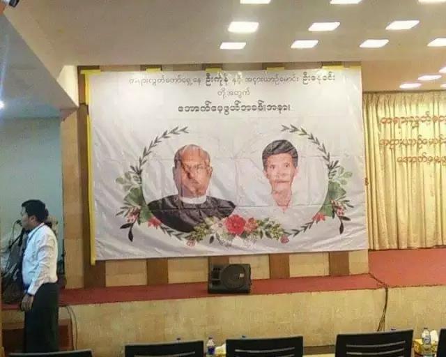 吴哥尼与吴奈温（苏正华）遇害满月纪念会——附：案件过程解析