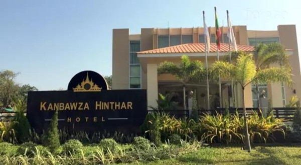 美国全面解除对缅制裁  资金进出缅甸更方便