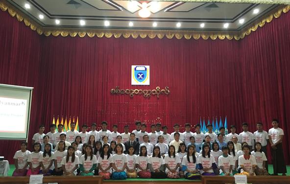 “中缅民心桥”大学生助学金项目启动仪式在缅举行