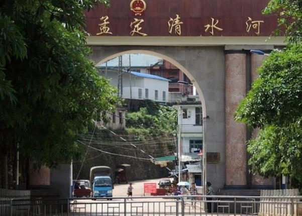 受缅北战事影响 清水河贸易口岸停止运转