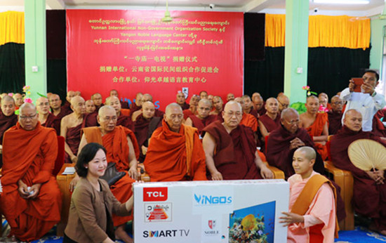 “一寺庙一电视”公益项目惠及缅甸寺庙孤儿