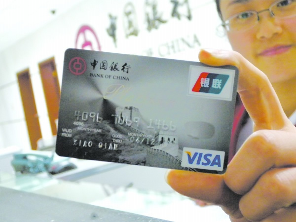 木姐县管理局局长：木姐商家的银行账户将被解冻