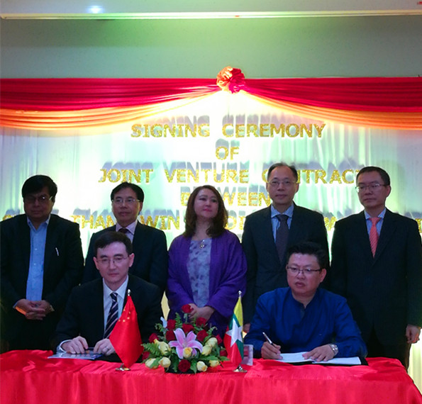 谢国祥参赞出席中通服IPTV和FTTH投资运营项目签约仪式