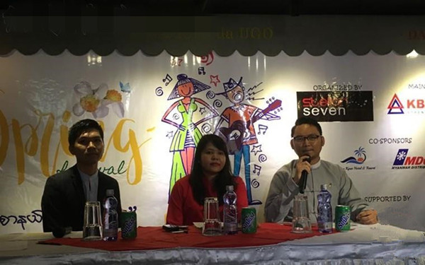 缅甸仰光将举办“Spring Festival”